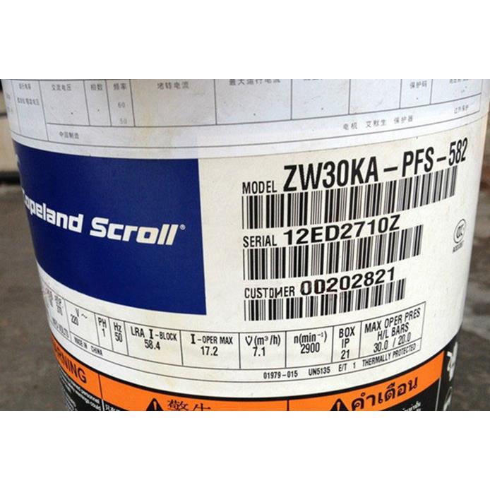 ZW30KA-PFS-582 ZW30KA-TFP-582 KAE 全新谷轮空气能热水器压缩机