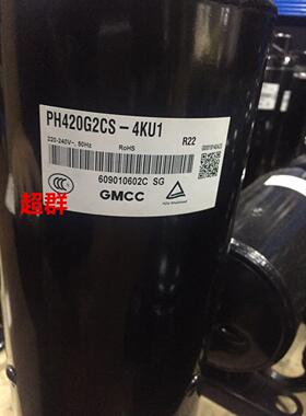 PH440X3CS-8KUC1 PH440M3CS-4MUL1原装美芝3匹美的格力空调压缩机