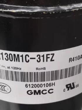 美的变频空调压缩机DA130M1C-31FZ适美芝制冷压缩机DA130S1C-20FZ