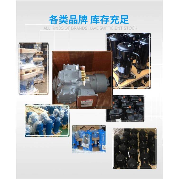 制冷空调冷库压缩机4H-15.2-40P适用比泽尔Bitzer四缸15匹半封闭