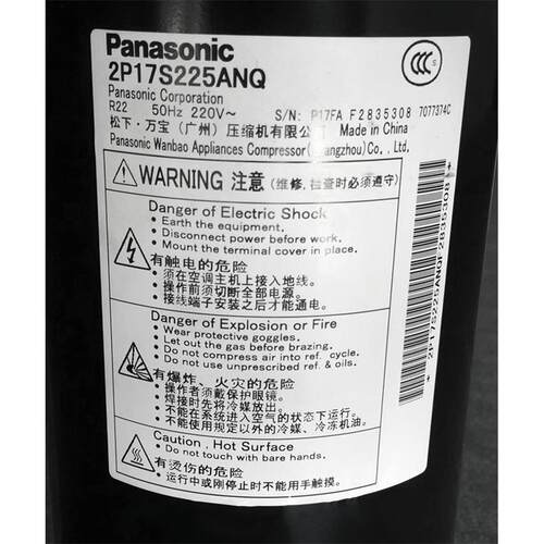 全新制冷压缩机 2R11B225ASE 2P17S225ANQ 2R11B3R225A 适用松下