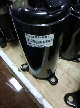 PH420M3CS-4KU1 PH420X3CS--8KUC1/L1东芝3匹美的 格力空调压缩机
