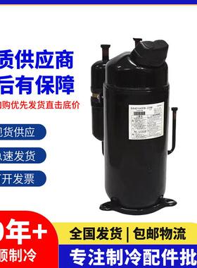 DA421A3FB-23M 29M RA421A3TB-20MD东芝变频空调压缩机DA422A3F