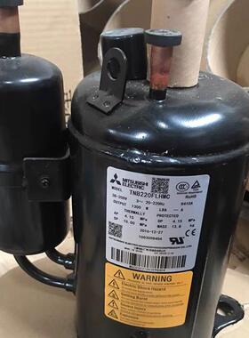 变频空调压缩机TNB220FMCH适用三菱制冷压缩机TNB220FPBMT