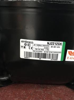 NJ2212GJ恩布拉克NJ2212GK aspera阿斯帕拉1125W冷柜压缩机 R404a