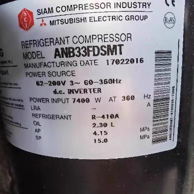 变频空调压缩机ANB33FCLMT ANB33FDEMT适用于三菱制冷压缩机