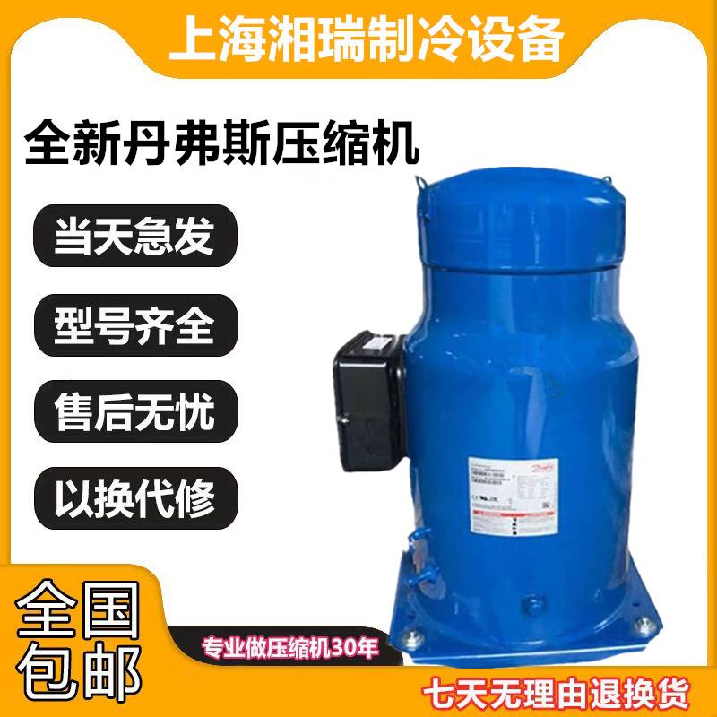 全新SM185S4CC SM185S4VA SM185S4CA SZ185S4CC百福马15匹压缩机