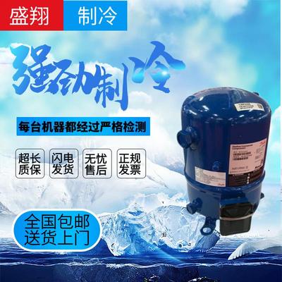 丹佛斯MT40JH4EVE MTZ56 MT50HK4BVE MT56HL4BV MT44HJ4AVE压缩机