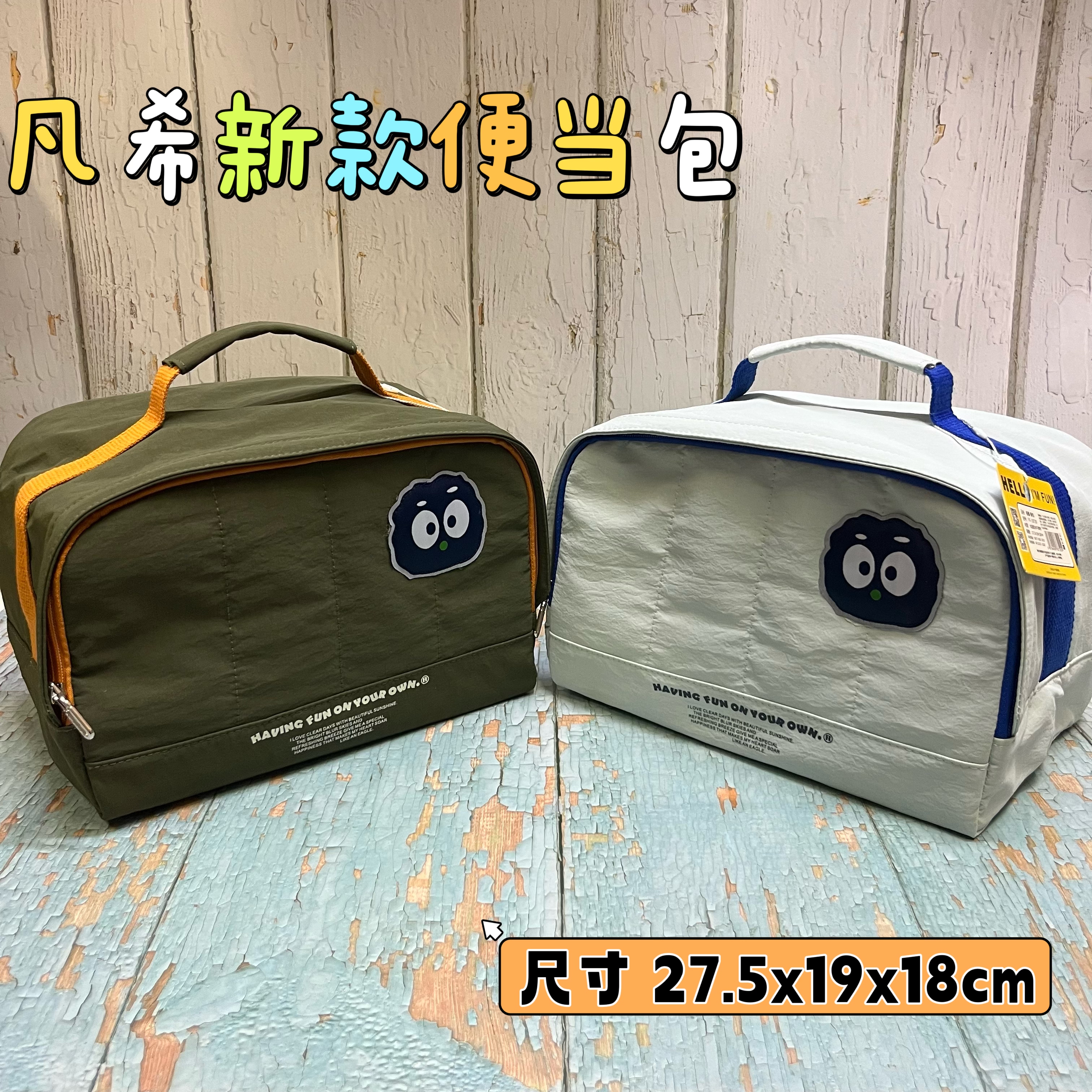 凡希文创新款饭盒袋加厚加大保温手拎包学生带饭装水果盒高颜值包