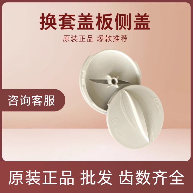 以高转转垫自动换套马桶盖