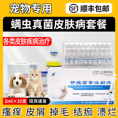 皮肤病秘方（勿外传）抗真菌2号