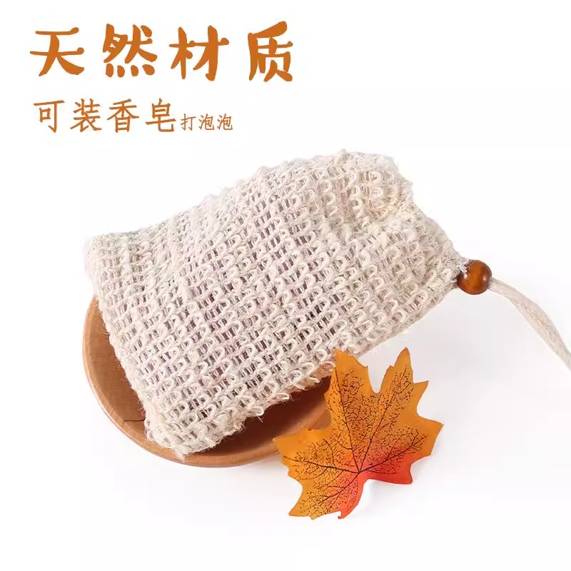 香皂袋打泡网可挂彩色丝带起泡网泡沫网袋打泡器沐浴洁面网