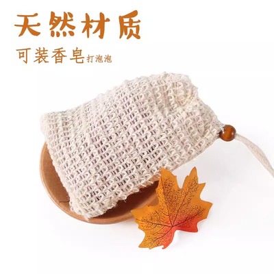 香皂袋打泡网可挂彩色丝带起泡网泡沫网袋打泡器沐浴洁面网