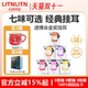 LITN挂耳手冲咖啡精品现磨浅深度烘焙10杯多种风味立敦官方旗舰店