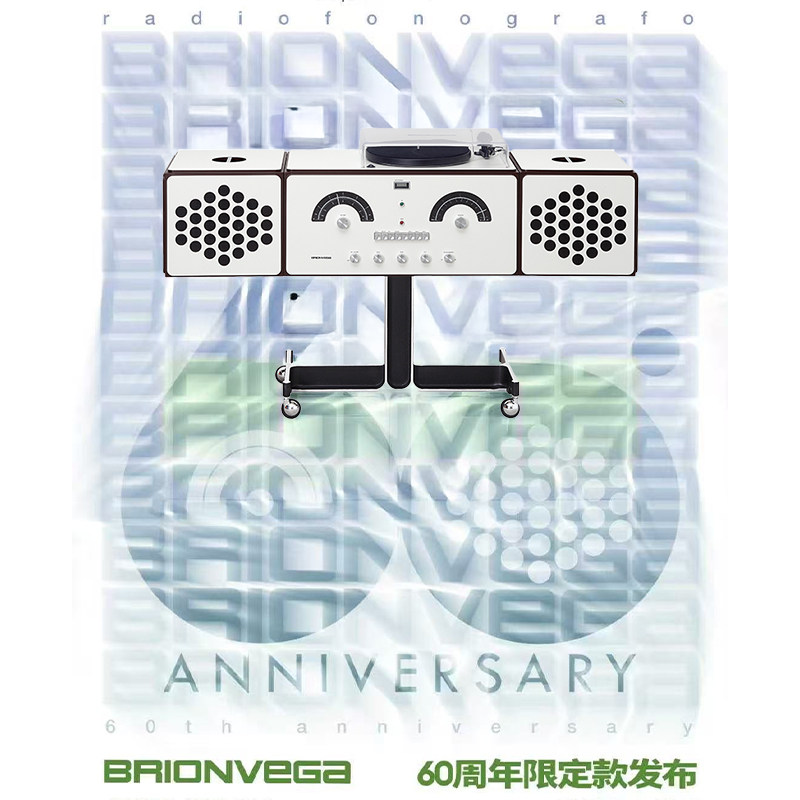 Brionvega RR226意大利复古黑胶唱片机笑脸无线蓝牙音箱音响现货