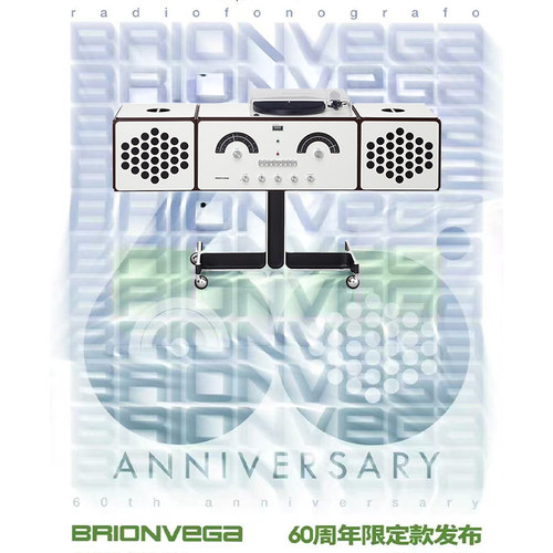 brionvega意大利黑胶唱片机