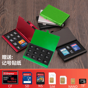 SD内存卡盒数码收纳包TF手机SIM整理包CF数码存储卡盒PSV游戏卡包