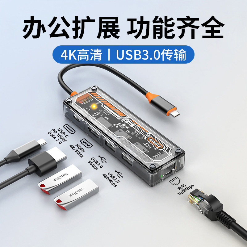 usb网线转接口连接线适用苹果电脑mac雷电笔记本typec转hdmi水晶头扩展坞分线器转换器网口拓展坞多口拓展器