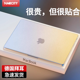 MACCITY适用苹果电脑保护套macbookair保护壳M4磨砂macpro笔记本air配件14寸m2壳超薄15.3寸m1硅胶m3外壳13.6