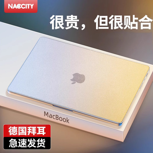 精品macbook保护壳笔记本套全包