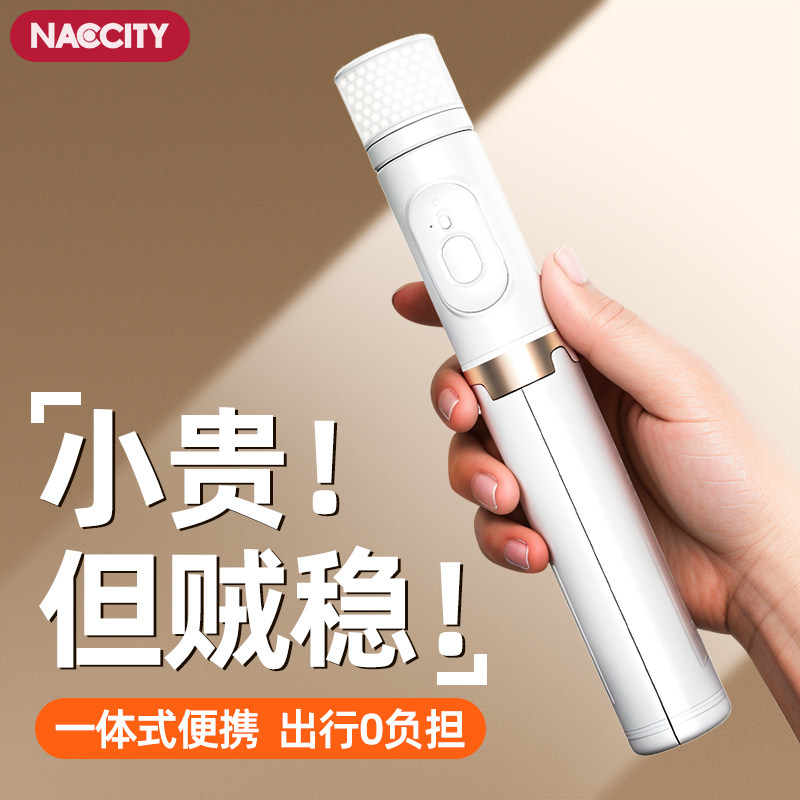 2026新款自拍杆旅游便携式自拍神器落地拍照支架适用小米华为苹果手机专用三脚架拍摄迷你通用延长杆稳定防抖