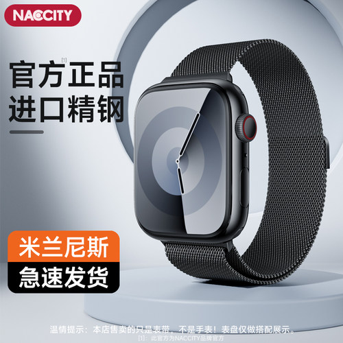 米兰尼斯丨磁吸吸附丨亲肤透气