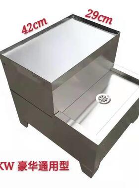 加厚不锈钢电热开水器通用底万能座架子商用烧开水炉机器底托支架