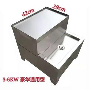 加厚不锈钢电热开水器通用底万能座架子商用烧开水炉机器底托支架