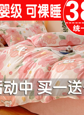 纯棉被套单件100全棉学生宿舍单双人150x200x230被罩180x200夏季