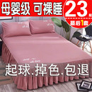 床罩单件全棉防尘保护套1.5米1.8床单床垫床笠防滑 夏季 纯棉床裙式