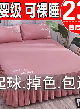 夏季纯棉床裙式床罩单件全棉防尘保护套1.5米1.8床单床垫床笠防滑