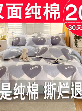 纯棉被套单件100加厚全棉磨毛被罩180x200宿舍被单人150x200x230