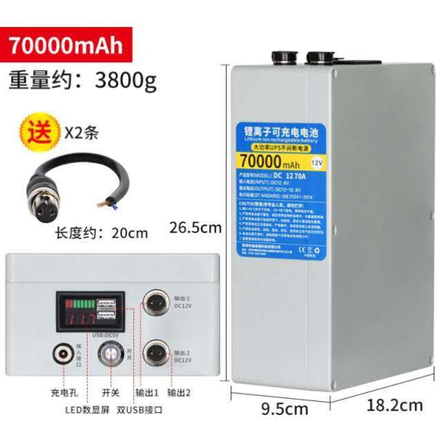 监视摄影镜头大容量UPS后备电源DC5V/12V蓄锂电池4G球机供电不间