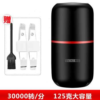 耀克打粉碎磨粉机家用超细小型五谷杂H粮电动研磨机器干磨咖啡豆