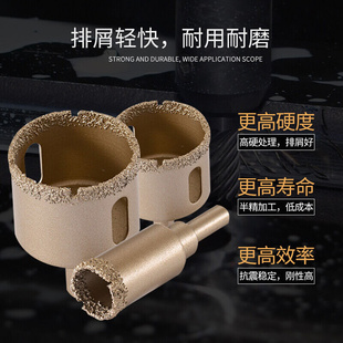 玻璃钻头瓷砖开孔器钎焊钻头x大理石取孔全瓷玻璃打孔陶瓷干打钻