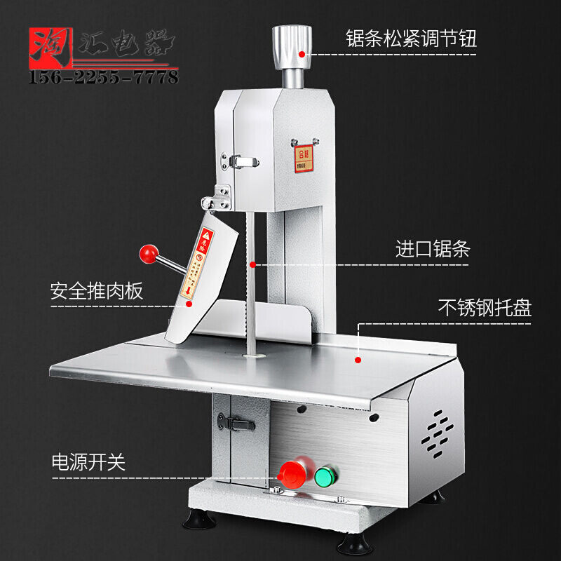 推荐锯骨机切骨机商用台式电动剁骨机锯肉机切割猪蹄牛排骨鱼冻肉