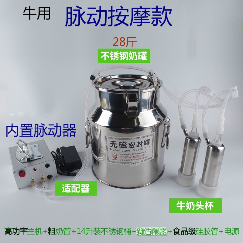 厂羊奶小型吸奶器脉动吸器电动牛羊用挤奶机牛奶家用奶羊奶牛挤销