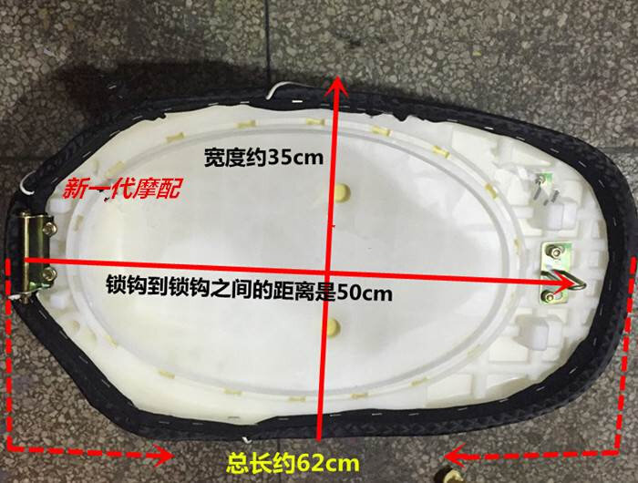 摩托车电动车小龟王坐桶小绵羊加长龟王金龟王坐垫坐桶储物桶雅迪