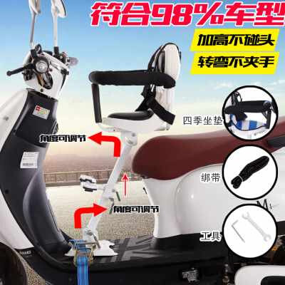 极速新款婴e儿座椅电动车 前置座椅电动踏板机车儿童座椅宝宝座包