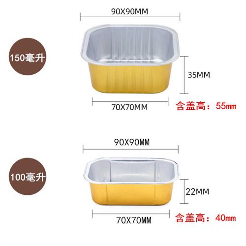 冰山熔岩巧克力包装盒铝箔烘焙模具夹心蛋糕锡纸烤布丁提拉米苏盒-封面