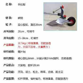 犁铧开沟犁o机拉圆盘手推器犁轮耕地除草机人工带蔬菜式施肥