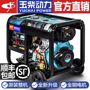 现货速发玉柴柴油发组家用220v小型 8千瓦10KW单相三相80等功