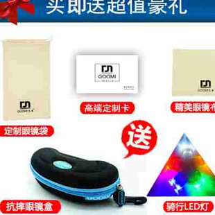 极速马拉松眼镜跑步眼镜自行车眼睛骑行眼L镜挡风眼睛护目镜骑行