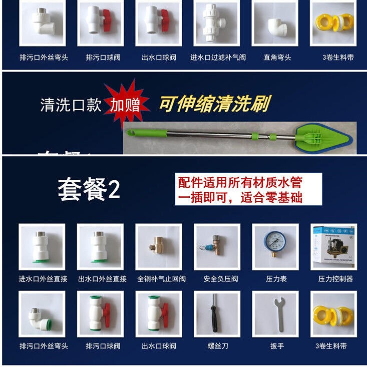 304不锈钢无塔供水器家用压力罐全自动自来水增压水泵水塔