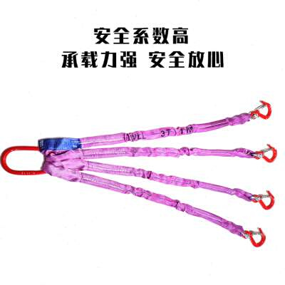 组合吊具成套吊装带索具吊装带起重吊带模具吊装工具2腿3腿4腿5吨