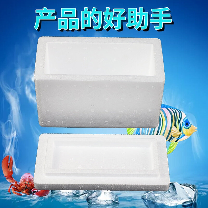 好货饭菜保温箱骑手保热商用摆摊热插p电家用厨房封边条P专用馒头