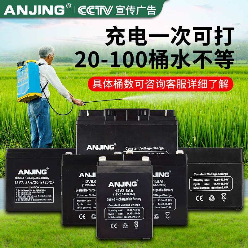 十二伏铅酸大容量电瓶12v电池卷闸门蓄电池摆摊电瓶喷雾器通用kd