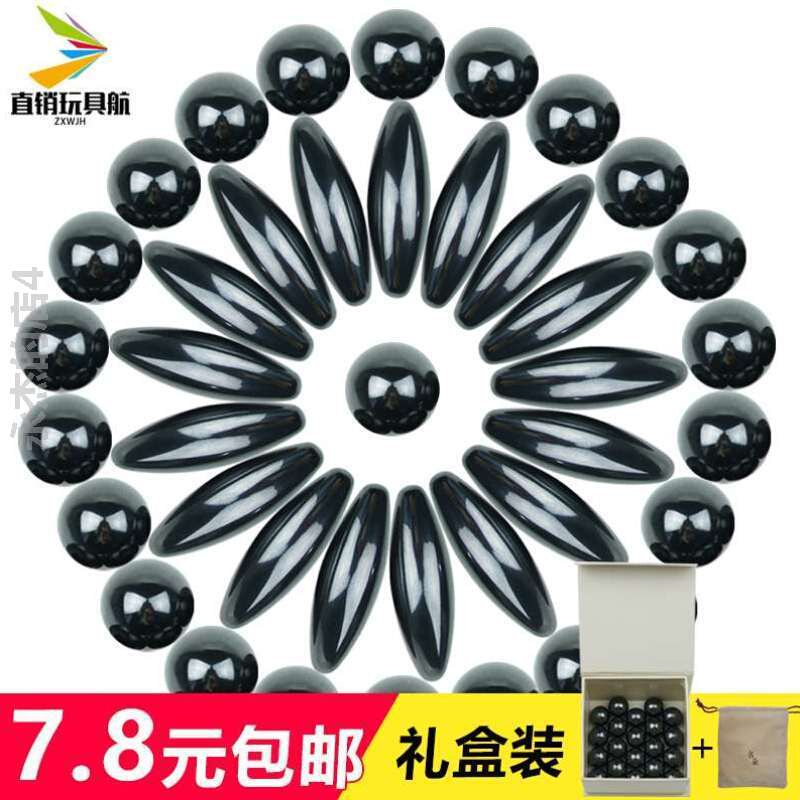 速发磁魔强力吸铁石 铁具磁性橄榄球玩力巴克球圆形椭圆磁铁球