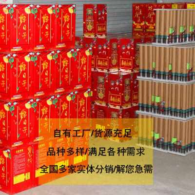 爆品结婚用品组合电子礼花筒庆典礼花漫喜庆礼炮型号彩条开业乔品