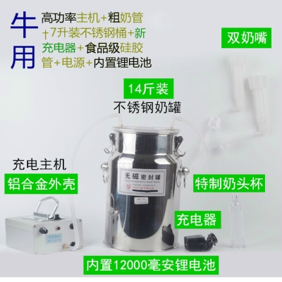 销羊奶小型吸奶器脉动吸器电动牛羊用挤奶机牛奶家用奶羊奶牛挤厂